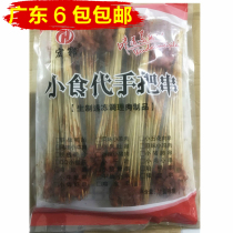 (Weifeng frozen products) iron plate chicken gizzard small skewers 200 buns barbecue fried small chicken kidney skewers