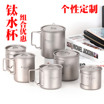 Range Rover outdoor pure titanium cup combination drinking cup Metal Teacup Drinking tea coffee cup Folding handle Portable travel