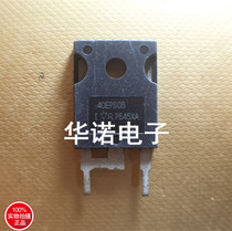 Original imported dismantling machine 40EPS08 TO-247 rectifier tube factory direct sales