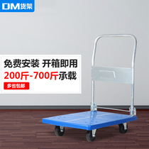 DM small cart trailer flatbed truck cart four-wheel porter folding portable Rwagon muted delivery wagon