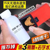  Shelf life Food plastic packaging printer coding production with manual coding machine Commodity bottle validity period