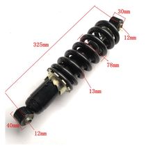Central shock absorbers for the shock absorbers in the motorcycle retrofit