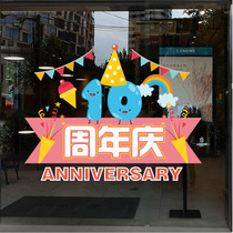 Anniversary Store Celebration Glass Window Electrostatic Stickers Store Celebration Dressing Window Stickers Company Decorative Wall Stickers