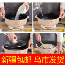 Xinjiang electric cooker small hot pot dormitory cooking noodle pot students home small power hot pot bedroom mini electric wok