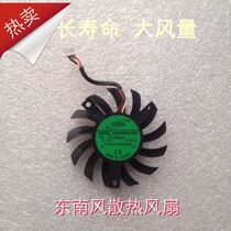 ADDA Taiwan AD4505MX-RB3 fan blade diameter 45MM 5V 0 12A hydraulic graphics card cooling fan
