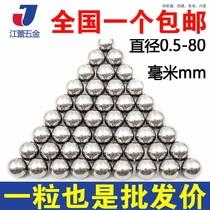 304 stainless steel steel ball ball ball ball ball ball ball diameter 1mm 2 3 4 5 6 7 8 9 10 30mm