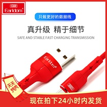 Suitable for Apple fast charging cable Android data cable new mobile phone data cable TYPE-C leather data cable
