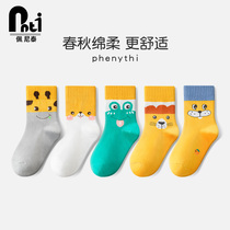 Penetai Childrens Socks Spring and Autumn Boys and Girls All-cotton Soft Autumn Winter All-cotton Socks Baby Socks