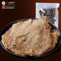 (Sichuan spiced beef slices 250g) Golden Horn Chongqing Sichuan specialty beef jerky traditional snacks Snacks