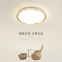 Round bedroom lamp Nordic art ultra-thin creative personality study lamp simple modern led room ceiling lamp