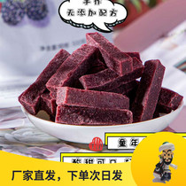 Peach fun Mulberry Hawthorn No 500g baby baby boy Yimeng Hawthorn snacks with sugar Linqu specialty