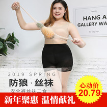 Anti-light silk socks pants two in one autumn plus fat plus size anti-wolf socks stockings female summer fat sister 200kg