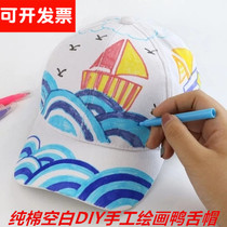Children DIY white cotton painting baseball cap cap blank hand drawn doodle drawing creative art materials