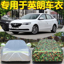 Buick new Yinglang X car cover sunscreen rain special car cover thickened lint sunshade cover