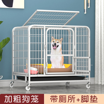 Dog cage Small dog Medium dog Teddy Corgi with toilet separation Indoor large dog Pet kennel fence type