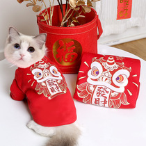 Fortune Lions New Year Festive Pet Dog Kennel Year of Pine Teddy Bears Red Cat Clothing