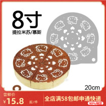 8 inch round acrylic spray mold 20cm sugar powder sieve tiramisu cake printing sieve flower optional