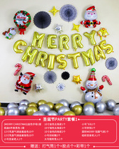 Christmas Decorations Balloon Scene Placement Mall Kindergarten Classroom Santa Santa Christmas Tree Background Wall Arrangement