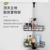 Kitchen overhead shelf Punch-free countertop multi-layer corner multi-function retractable seasoning storage rack