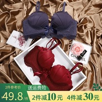 Red underwear set pregnant women wedding big chest bride small chest gathered without steel ring to collect milk girl Japanese shell