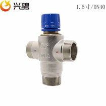 DN40 all copper thermostatic valve 1 5 inch solar thermostatic mixing valve floor heating pipe valve bath thermostatic system