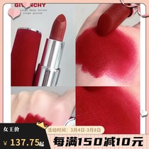 Spot Chronicle Sanskrit red velvet red with red#N37#N19#N27#N28#N33#N34#N35#N36