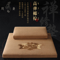 Pure Man is reading high broccoli Zen meditation cushion lotus embroidered Baiver cushion for home Pregiment kneeling for four seasons