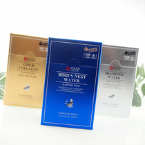 South Korea SNP marine birds nest sleep mask female disposable smear moisturizing fine pore Night Repair