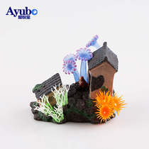 Aiyuebao fish tank rockery landscaping aquarium aquarium water landscape decoration small house Villa simulation fake water grass