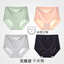 Underpants female ice silk No marks medium-high waist lifting hip closed belly pure cotton antibacterial summer ultrathin lady breathable shorts hy