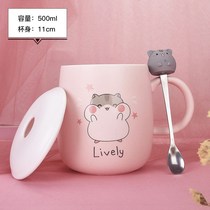  Cup female super cute cute girl mug with lid spoon Household ceramic cup Simple personality office water cup