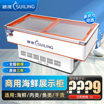 Sui Ling DLCD-1 2 commercial freezer horizontal fresh-keeping freezer refrigerated frozen seafood display cabinet barbecue order cabinet