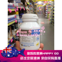 Australia Bio island baby COD FISH OIL COD LIVER FISH OIL 90 capsules