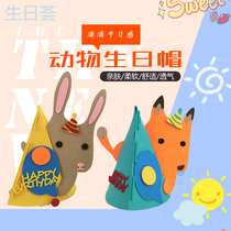 Children male and female baby Adult adult felt hair ball animal cartoon birthday cap creative cake party photo cap