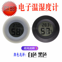  Reptile embedded thermometer Hedgehog digital display thermometer hygrometer High precision pet electronic thermometer Acrylic box