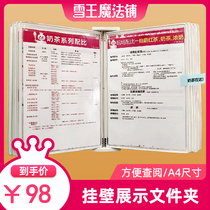 Michelle Ice City a4 folder board clamp vertical version of Information Book hanging wall folder storage box test paper file folder