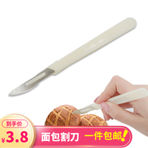 Bread cutter European bag cutter handmade baguette soft European plastic knife cutting knife cutting carbon steel knife baking tool