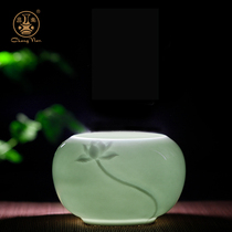 Changnan ceramic small tea wash Jingdezhen lotus shadow green pen wash cup Wash Kung Fu tea set Tea ceremony accessories spare parts