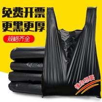 Thickened garbage bag Home mid Number portable disposable plastic bag black Commercial vest Rubbish Bag