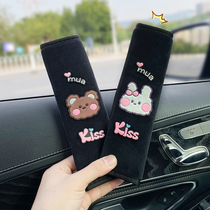 Car seat belt protection shoulder cover Women net red cute cartoon car decoration insurance with protective sleeve anti-wear neck