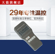 Xiamen Yu Power Supply 220V AI-5000 5600 Handheld High Precision Digital Thermometer Standard Thermometer