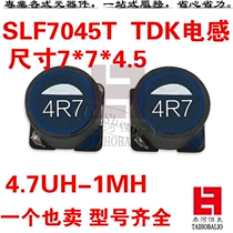 TDK power inductor SLF7045T 4 7UH 6 8UH 10UH 15UH 22UH 33UH 47UH