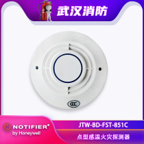 Nordic Phil temperature sensing JTW-BD-FST-851C intelligent temperature detector