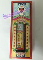 Macau orders red Middle brand Zhengzhuang safflower oil 40ml with safflower soaking