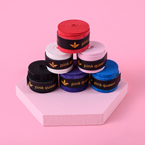 Badminton racket gel matte flat comfortable non-slip bicycle fishing rod slingshot tennis racket straps sweat absorbing belt