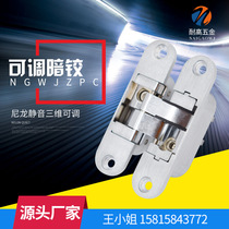 Direct sale three-dimensional adjustable dark hinge hidden hinge zinc alloy folding hinge nylon hinge 30*111