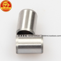 SYM Xiamen Apricots Sanyang Locomotive Masters Small Steel Cannons Petty Steel Warrior Will Cruise 180 Positioning Pin