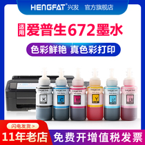 HENGFAT for EPSON L310 ink r230 360 358 380 351 with ink 1300 383 565 385 