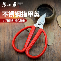 Zhang Xiaoquan home nail scissors NS-3 manicure nail scissors stainless steel nail clippers foot nail clippers dead skin