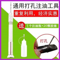 Punch manual relx refueling tool Yueke generation yaoz grapefruit feel cigarette holder Yue carving drilling oil injection